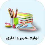 صفحه اصلی