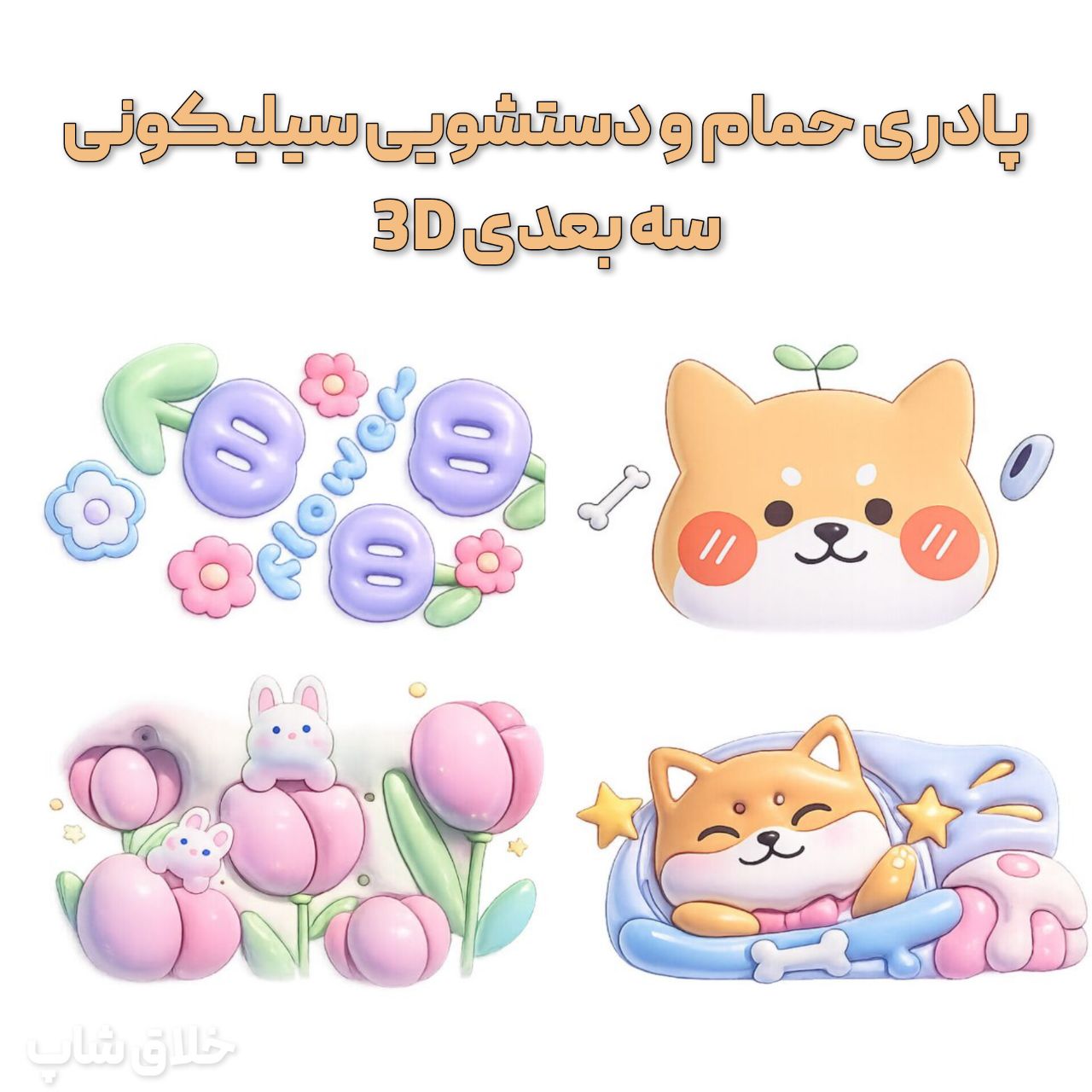 صفحه اصلی