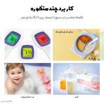 تب سنج تفنگی غیرتماسی لیزری AIQUE HL-E31