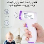 تب سنج تفنگی غیرتماسی لیزری AIQUE HL-E31