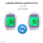 تب سنج تفنگی غیرتماسی لیزری AIQUE HL-E31