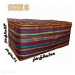 بقچه رختخواب و لباس جاجیم