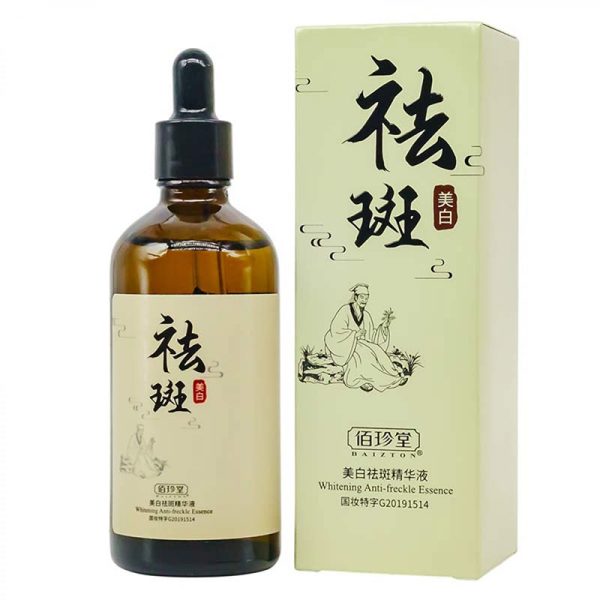 سرم ضدلک سفید کننده و رفع چروک BAIZTON