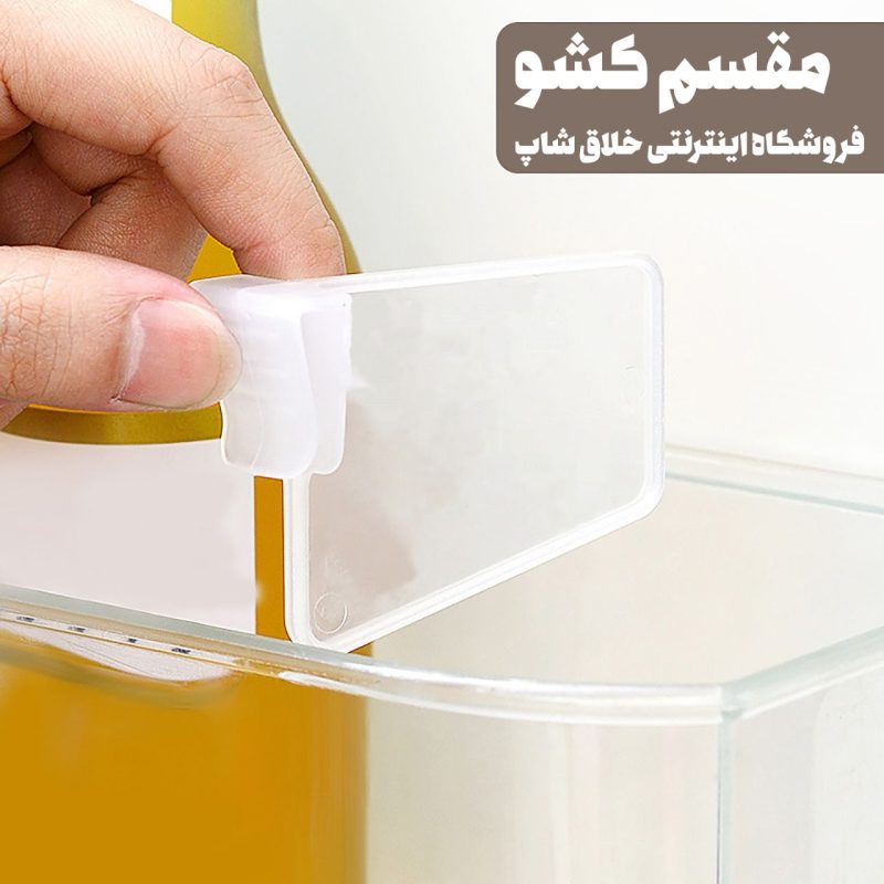 مقسم یخچال و تقسیم کننده درب یخچال 6 عددی