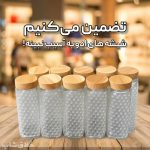 پک جاادویه شیشه ای درب چوبی (چهارگوش با سری ادویه پاش) - Image 4