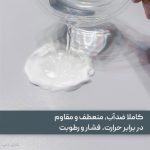 خمیر آب بندی و پر کننده منافذ