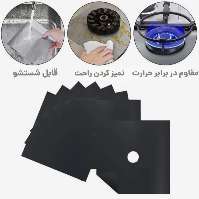 محافظ صفحه گاز نسوز 2 عددی