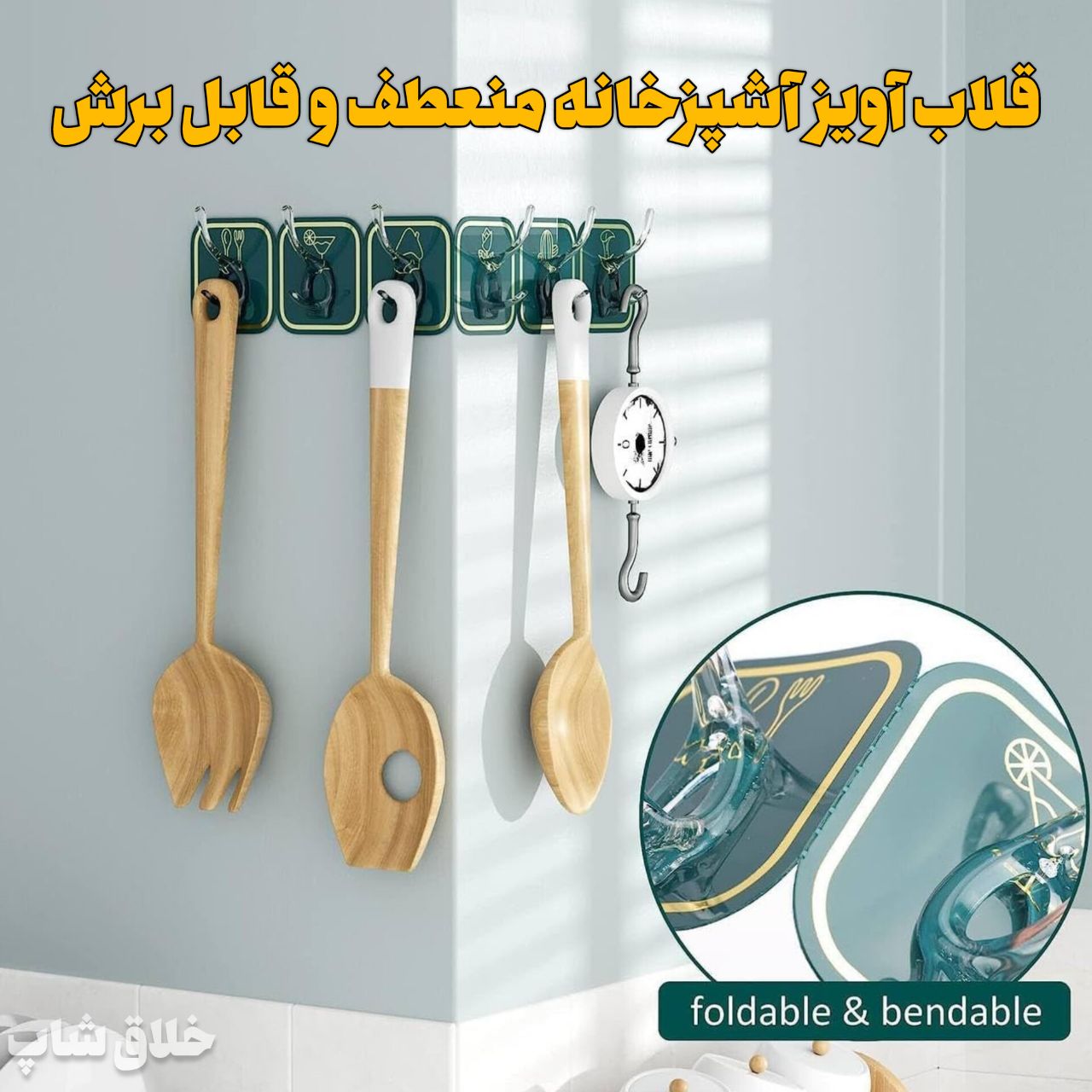 قلاب آویز چسبی 6 ردیف جالباسی پشت چسبدار