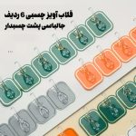 قلاب آویز چسبی 6 ردیف جالباسی پشت چسبدار - Image 2