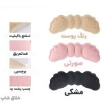 پد محافظ پاشنه و پشت پا 2 عددی - Image 5