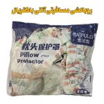 روبالشی سفری دور کش ( مسافرتی و آنتی باکتریال )