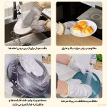 دستکش ظرفشویی اسکاچی