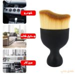 برس مخصوص گردگیری