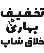 صفحه اصلی