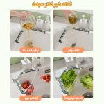 تفاله گیر توری کنار سینک