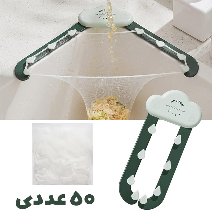 تفاله گیر توری کنار سینک
