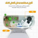 قرص شستشو و خوشبوکننده سرویس بهداشتی و فلاش تانک