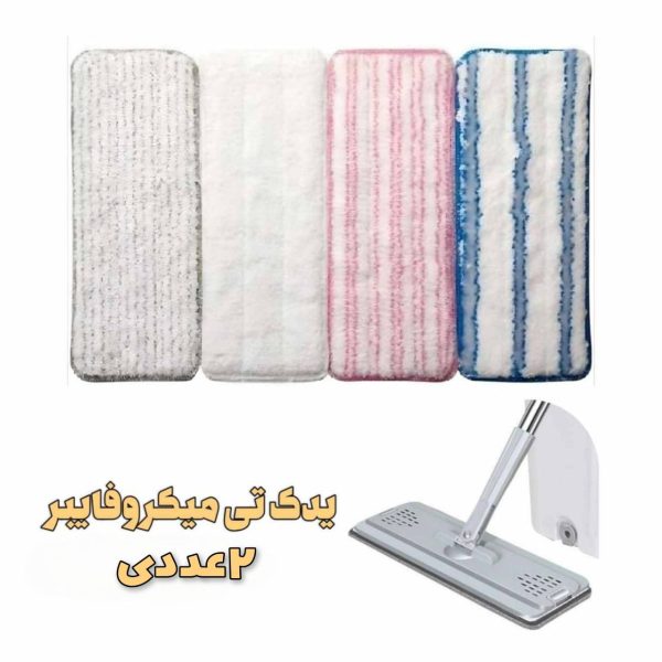 وسایل و اکسسوری های اطراف سینک 💥[%تخفیف ویژه]