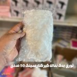 توری یدک تفاله گیر کنار سینک