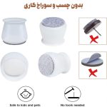 محافظ پایه صندلی و مبل سیلیکونی