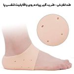 پد خار پاشنه و ترک پا سیلیکونی ۲ عددی