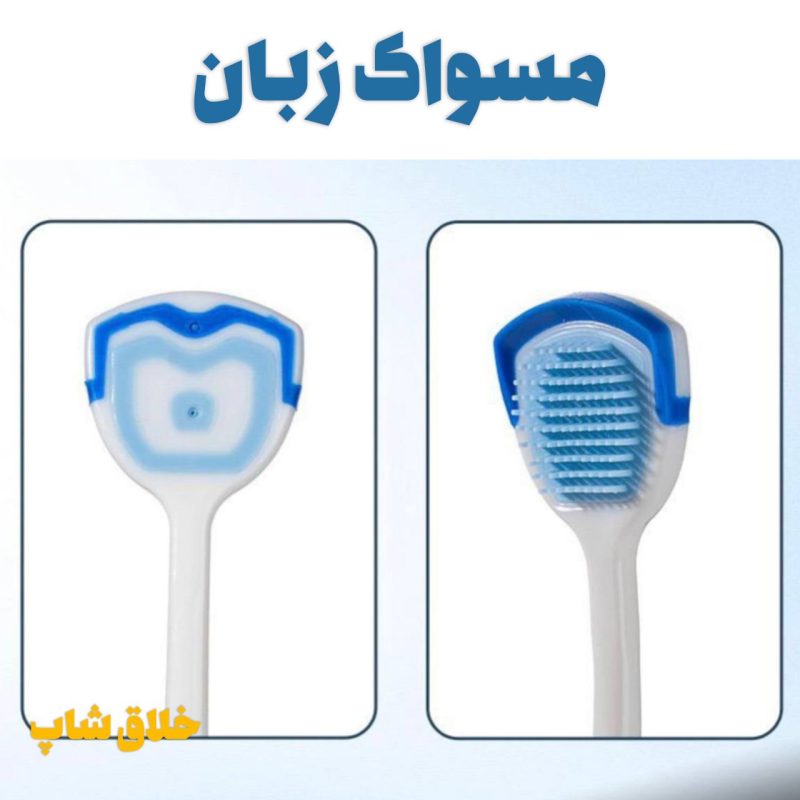 مسواک زبان N888