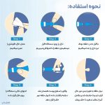 دستگاه خانگی رفع خال گوشتی
