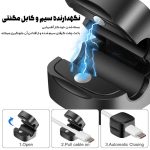 نگهدارنده سیم و کابل مگنتی چسبدار