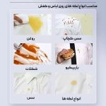 پد و دستمال مرطوب کفش و لباس ۲۰ عددی