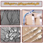 نظم دهنده سیم و کابل ۱۰ عددی