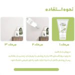 نحوه استفاده لکه گیر رولی دیوار