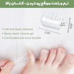 محافظ انگشت پا 10 عددی