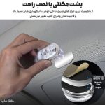 چراغ تزئینی 7 رنگ لمسی شارژی خودرو و موتور