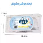 بوگیر یخچال با ذغال فعال