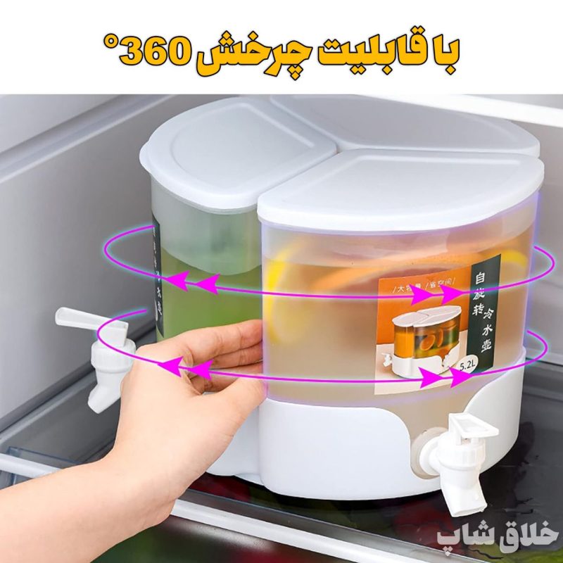 کلمن 3 قسمتی چرخشی شیردار