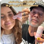 ضدآفتاب ژله ای بی رنگ ماتیکی SHIGIAM مناسب آقایان و خانم ها
