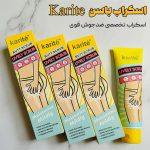 اسکراب پاکسازی باسن karite
