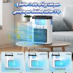 پنکه مه پاش شارژی