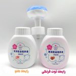 فوم دست و صورت فشاری گل