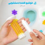خوشبو کننده دستشویی ایرانی و فرنگی طرح گل ژلی