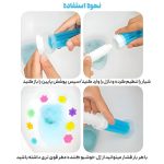 خوشبو کننده دستشویی ایرانی و فرنگی طرح گل ژلی