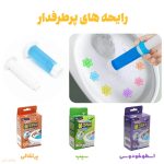 خوشبو کننده دستشویی ایرانی و فرنگی طرح گل ژلی