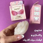 صابون پاکسازی و لیفت سینه Karite - Image 3