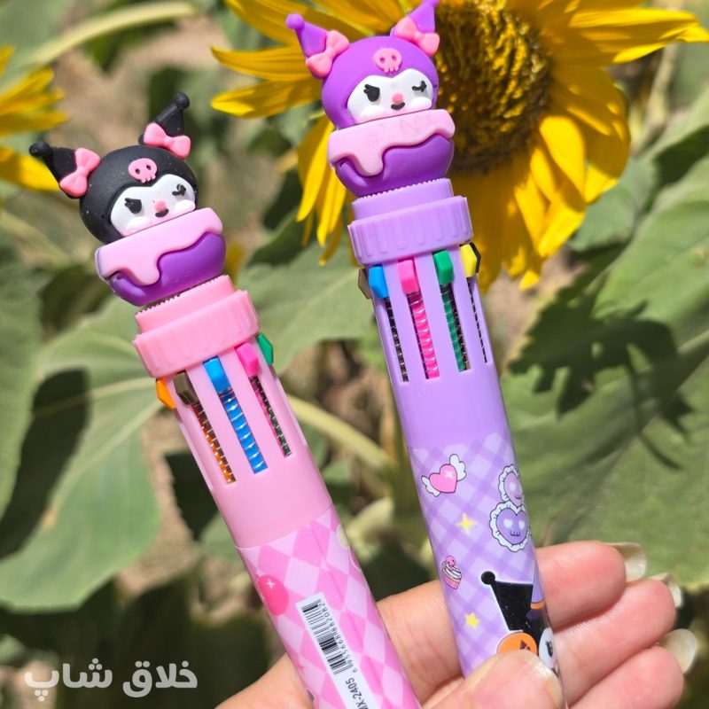 خودکار کرومی 10 رنگ KUROMI