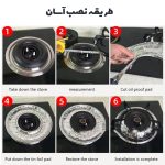 فویل محافظ شعله گاز 10 عددی گرد