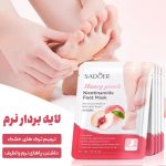 ماسک پا ورقه ای SADOER