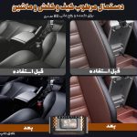 دستمال مرطوب کیف و کفش و ماشین 80 عددی