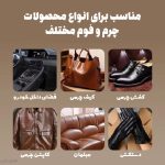 دستمال مرطوب کیف و کفش و ماشین 80 عددی