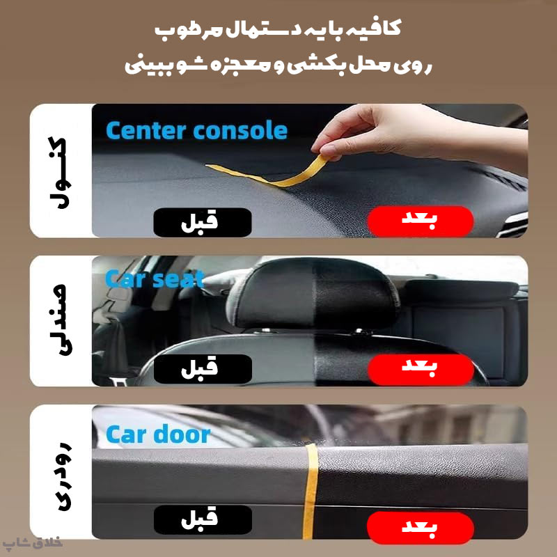 دستمال مرطوب کیف و کفش و ماشین 80 عددی 2 دستمال مرطوب کیف و کفش و ماشین 80 عددی