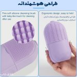 اسکراب یخ سیلیکونی صورت